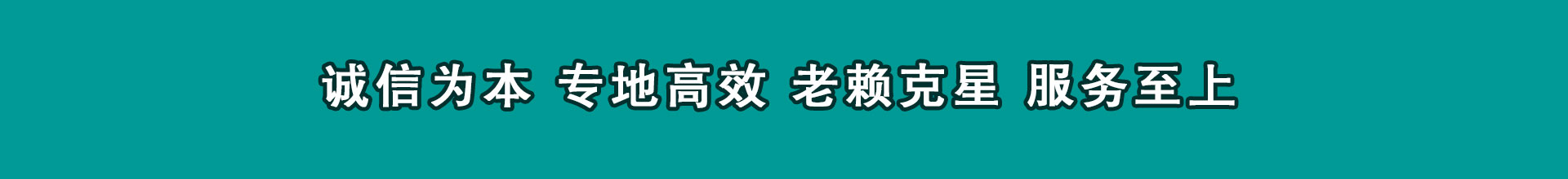 保定清帐公司