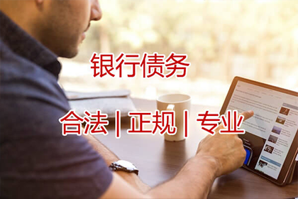 信用卡逾期被刑拘怎么办？